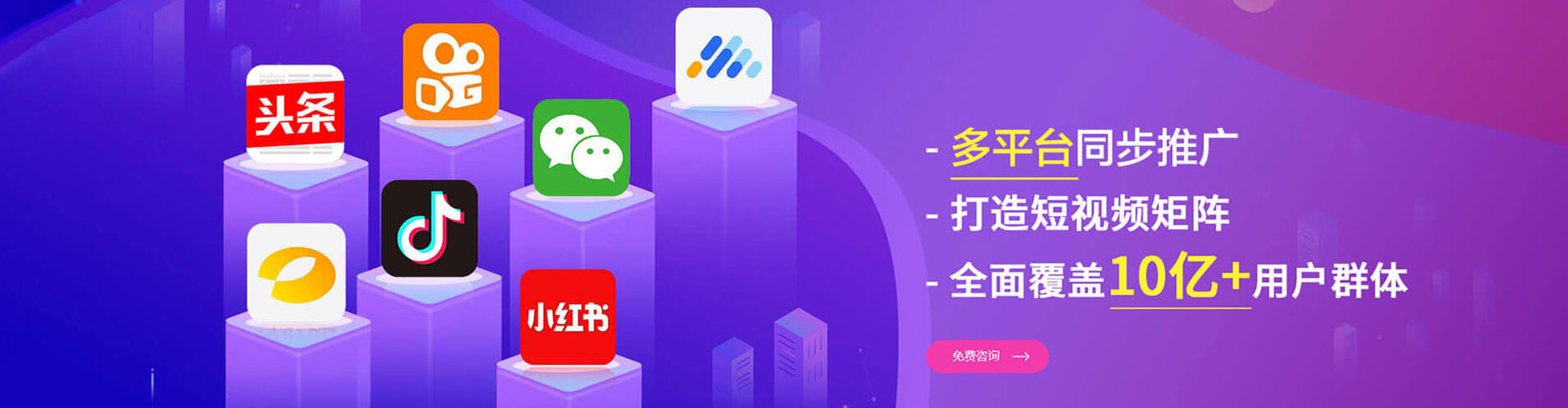 荃湾百度搜索推广