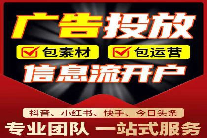 某行业sem竞价开户的最新趋势与经典案例