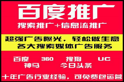 案例解析：SEM代运营服务公司助力企业增长