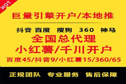 百度搜索推广实战案例：揭秘高效推广策略