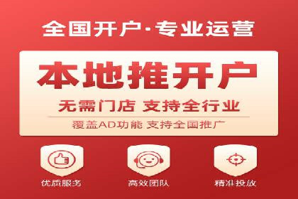 竞价开户实战案例：网络推广的秘诀与技巧