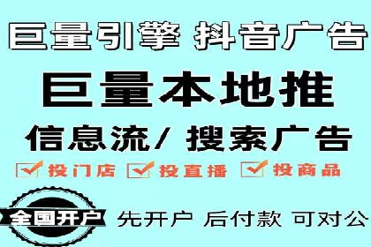某sem代运营公司助力小企业逆袭大市场